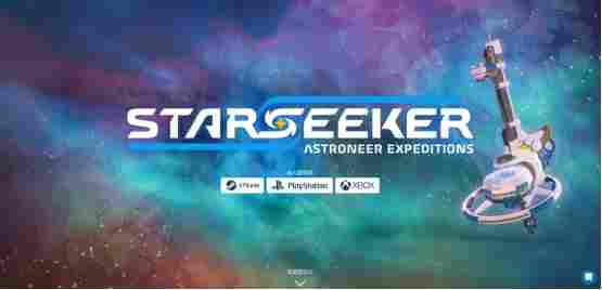 “野生”外星人来袭！《星际探索者：异星远征》公布全新预告片，开放测试现已开启报名