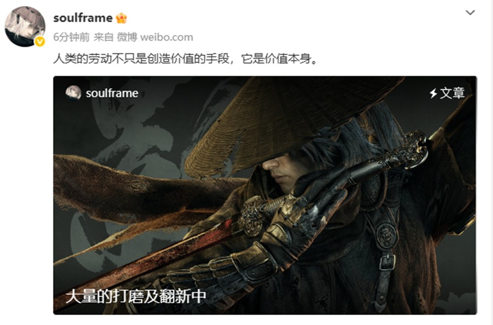 角色质感大幅提升!《影之刃零》冲刺最终全面优化阶段