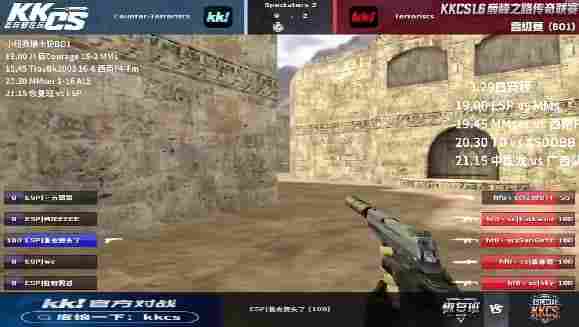 KK官方对战平台CS1.6传奇联赛瑞士轮收官:八强席位即将揭晓