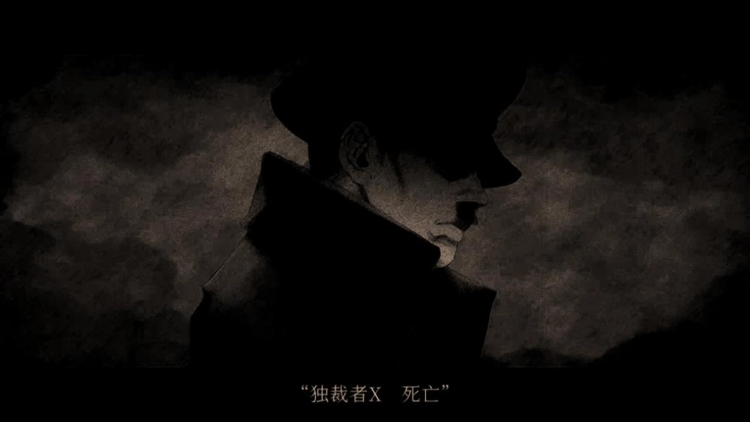 《暗黑拍卖》评测：想得太多，做得太少