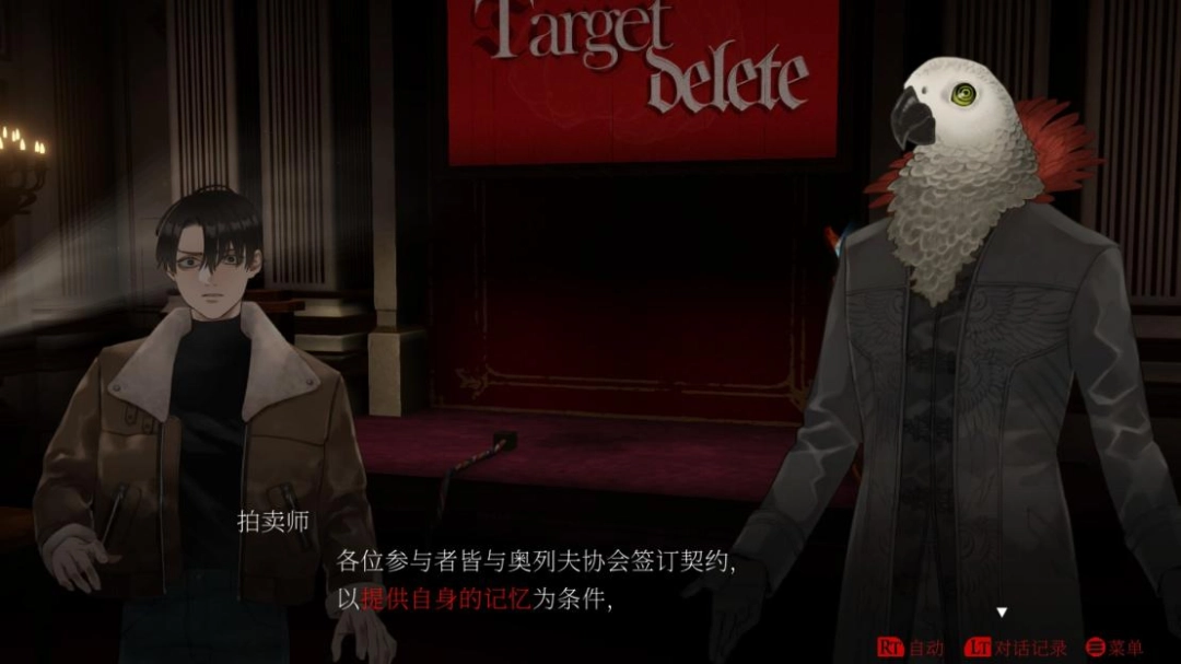 《暗黑拍卖》评测：想得太多，做得太少