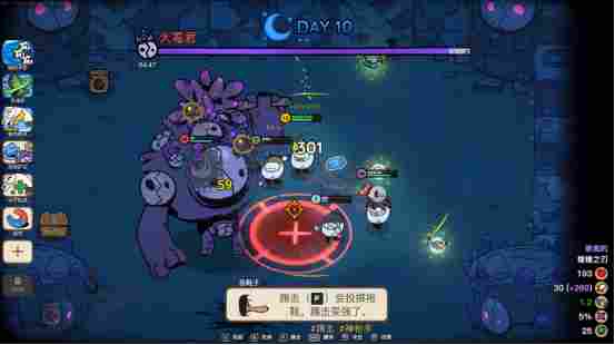 欢乐组队，捡宝御敌！多人肉鸽《佩布尔骑士》4月13日正式发售！