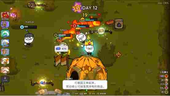 欢乐组队，捡宝御敌！多人肉鸽《佩布尔骑士》4月13日正式发售！