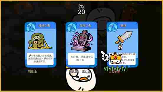 欢乐组队，捡宝御敌！多人肉鸽《佩布尔骑士》4月13日正式发售！