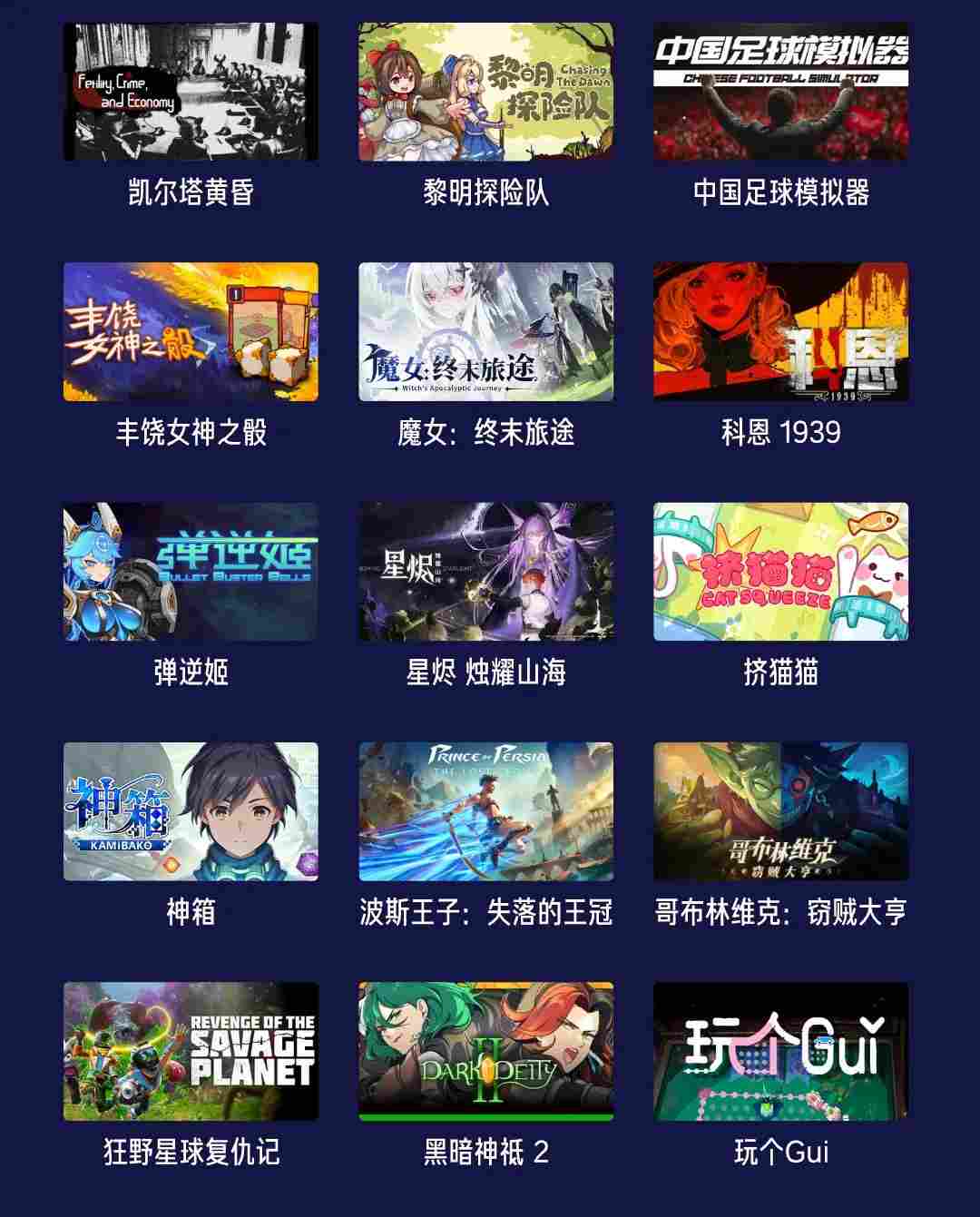 「玩力场」游戏试玩节 2 日游玩指南丨4.25、26