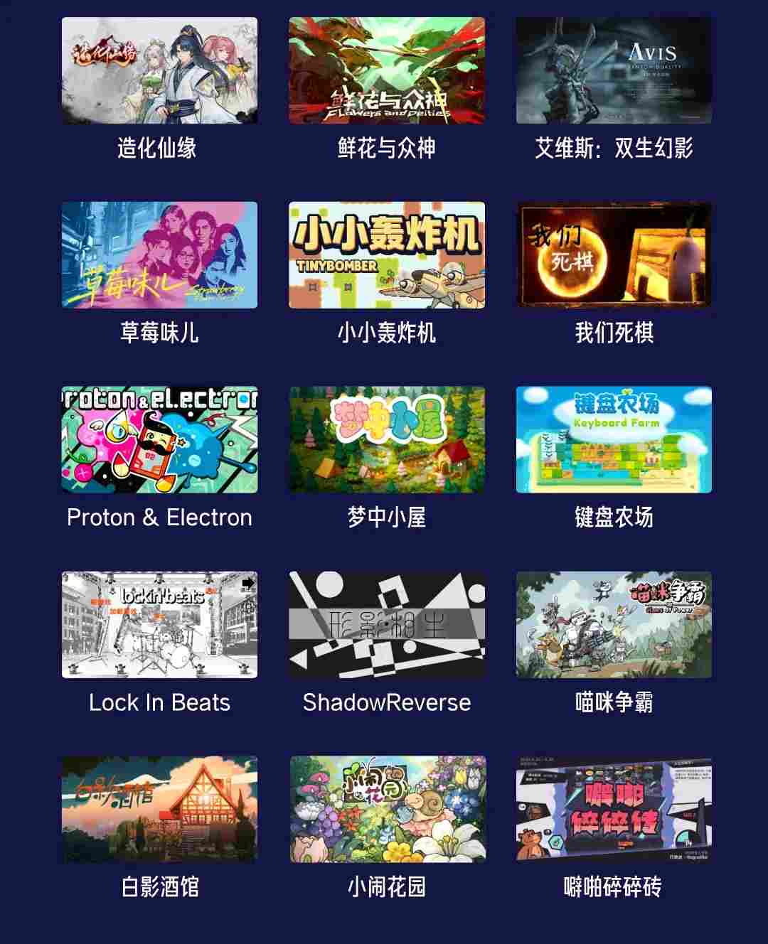 「玩力场」游戏试玩节 2 日游玩指南丨4.25、26