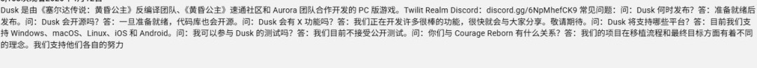 还有高手！又一款《塞尔达传说：黄昏公主》移植版即将发布 甚至包含移动端