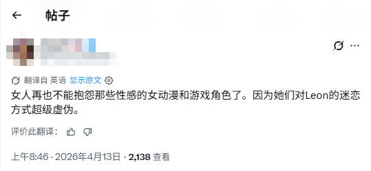 《生化危机9》里昂雕像引热议：半裸舔腋下 玩家吵翻天