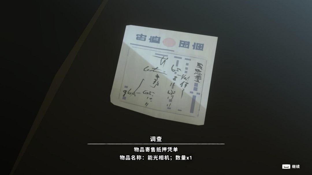 《OPUS：心相吾山》评测：脚踏实地，然后遍体鳞伤