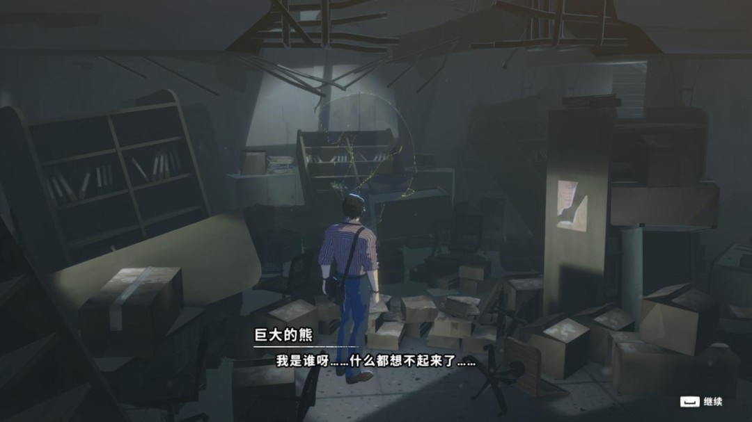 《OPUS：心相吾山》评测：脚踏实地，然后遍体鳞伤