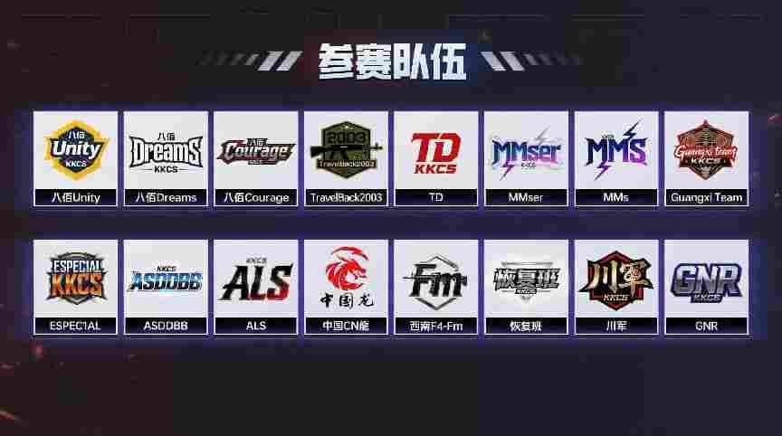 KK官方对战平台CS1.6传奇联赛白热化!qka逆天改命,Alex激情解说见证巅峰战术博弈!