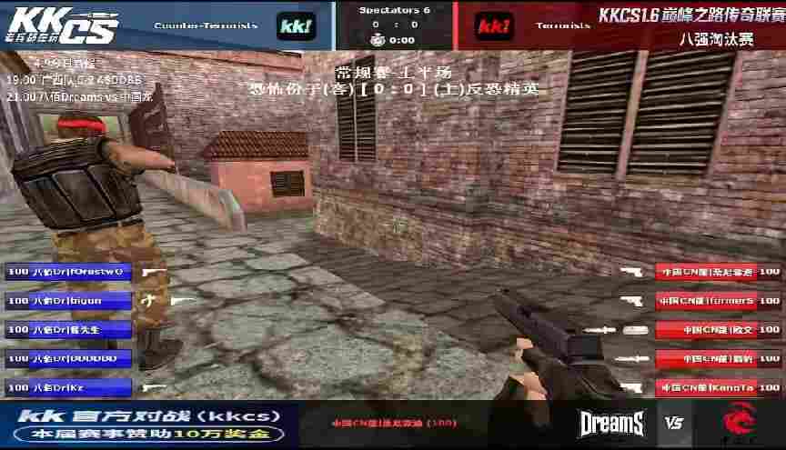 KK官方对战平台CS1.6传奇联赛白热化!qka逆天改命,Alex激情解说见证巅峰战术博弈!