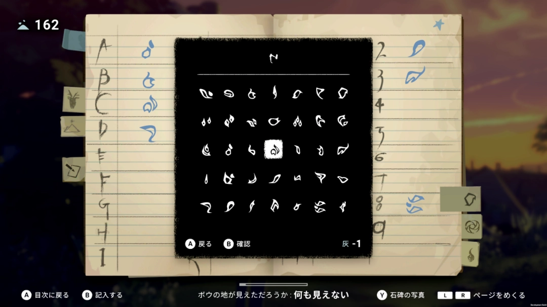 《OPUS：心相吾山》今日登陆 NS2/NS/Steam 首发限时九折88.2元