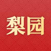 梨园戏曲大全app官方版