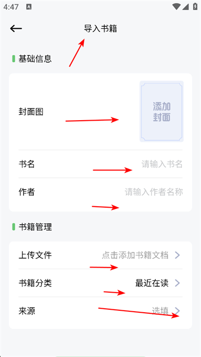 阅读亭最新版 阅读亭最新版