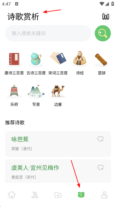 阅读亭最新版 阅读亭最新版