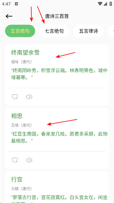 阅读亭最新版 阅读亭最新版