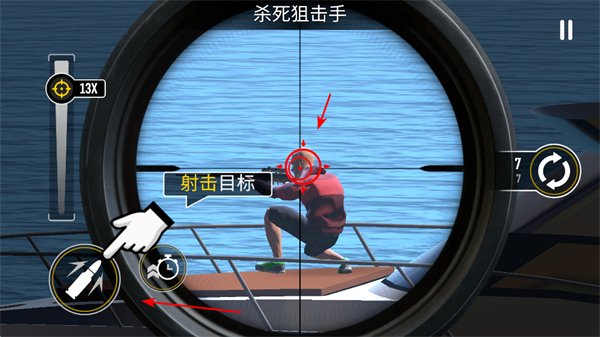 伟大的狙击手官方正版 伟大的狙击手官方正版