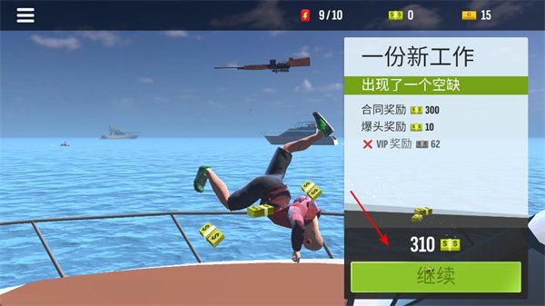 伟大的狙击手官方正版 伟大的狙击手官方正版