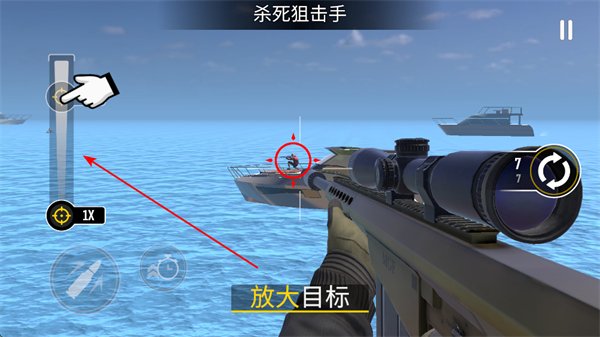 伟大的狙击手官方正版 伟大的狙击手官方正版