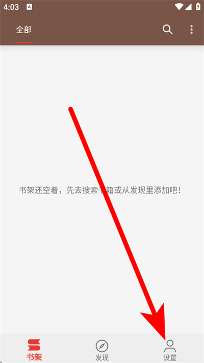 繁花小说官方正版 繁花小说官方正版