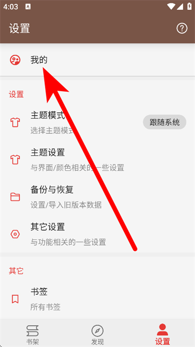 繁花小说官方正版 繁花小说官方正版