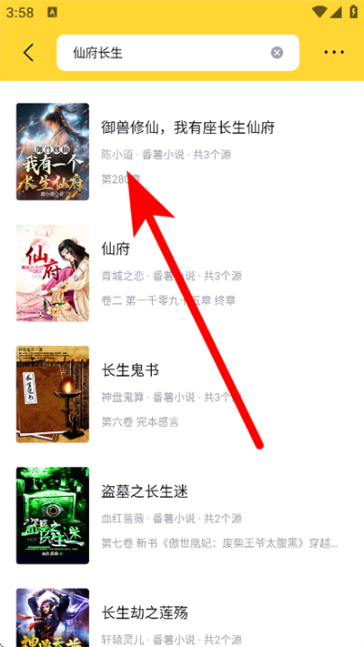 锤子小说app最新版本 锤子小说app最新版本