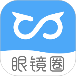 眼镜圈 1.4.2