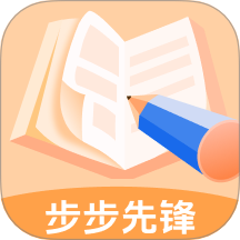 步步先锋App官方版