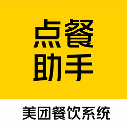 美团点餐助手最新版2026