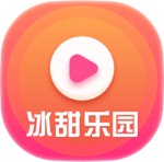 冰甜乐园app最新版