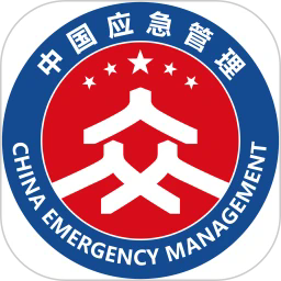 移动应急最新版2026
