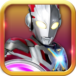 奥特曼热血机甲王大量货币版