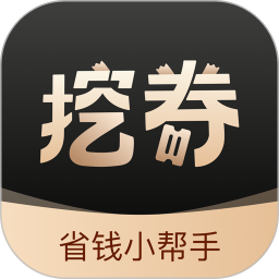 挖券Pro 6.2.5