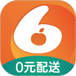 小6买菜 1.4.6