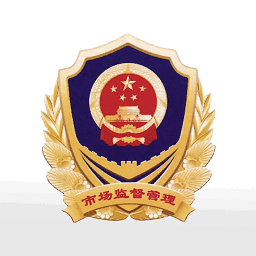 移动市监最新版2026