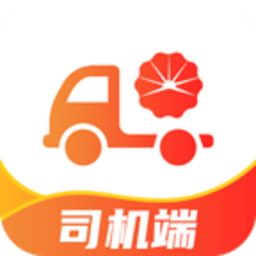 中油物流司机端最新版