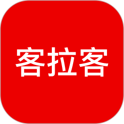 客拉客商城 1.3.3