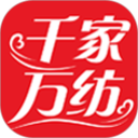 千家万纺 7.9.2