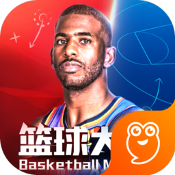 篮球大师九游版