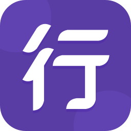 圆通快递行者最新版本