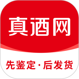 真酒网 4.8.1