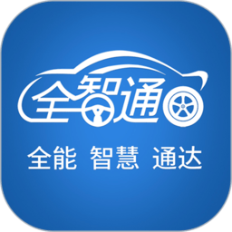 汽修云管家app