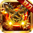 龙焰战争双刀传奇 v2.0.1最新版