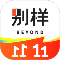 别样海外购 3.17.5
