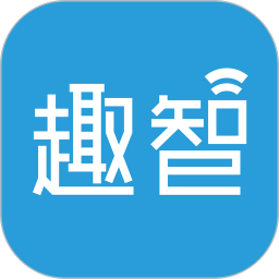 趣智管理端app