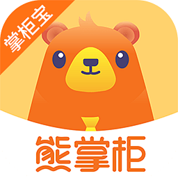 管家婆掌柜宝软件