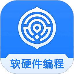 核桃软硬件编程软件