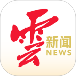 云新闻 6.3.0