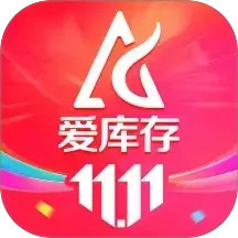 爱库存 7.78.2